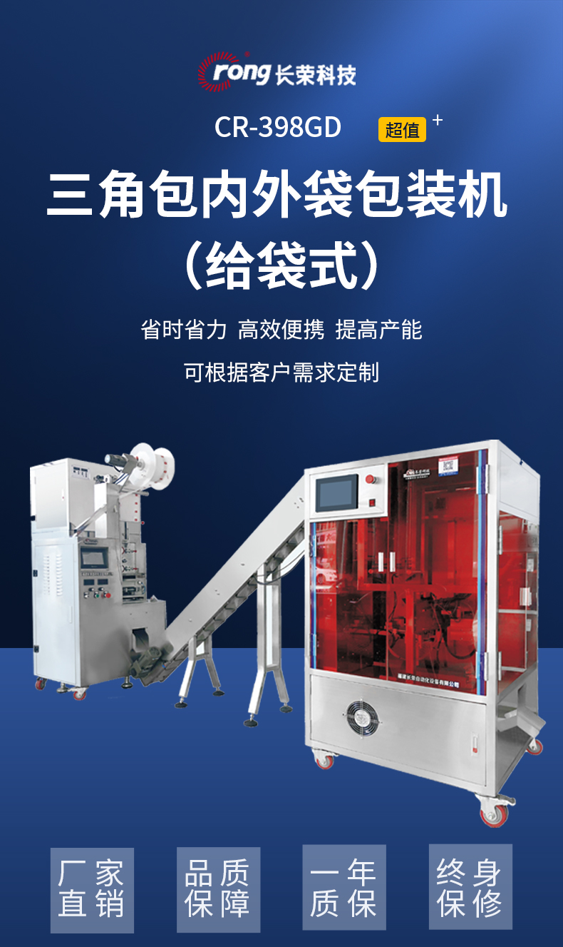 1652665968138454.jpg CR-398GD詳情頁(yè)1.jpg