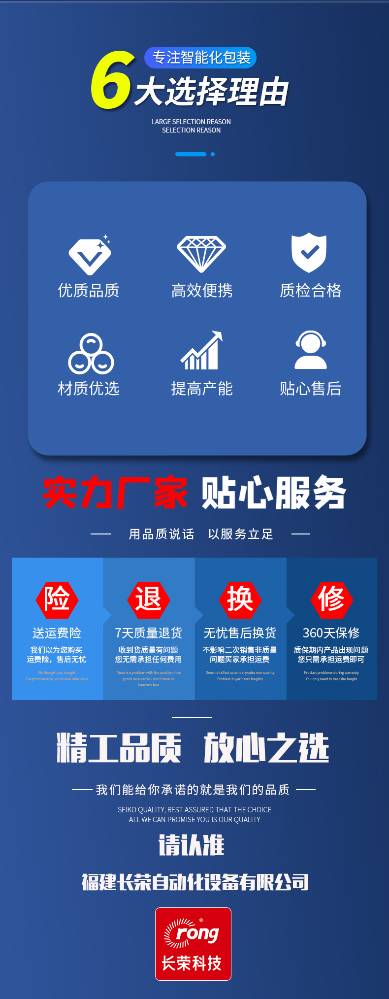 1652665971583080.jpg CR-398GD詳情頁(yè)2.jpg