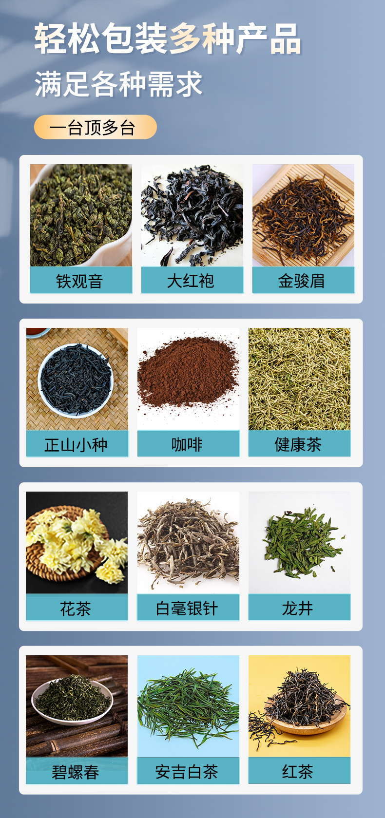 1652665978882581.jpg CR-398GD機(jī)詳情頁(yè)4.jpg